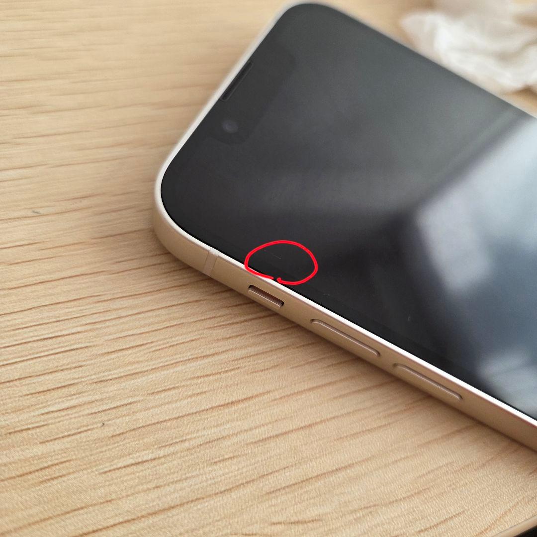 Apple iPhone 13 mini 128GB バッテリー容量100%