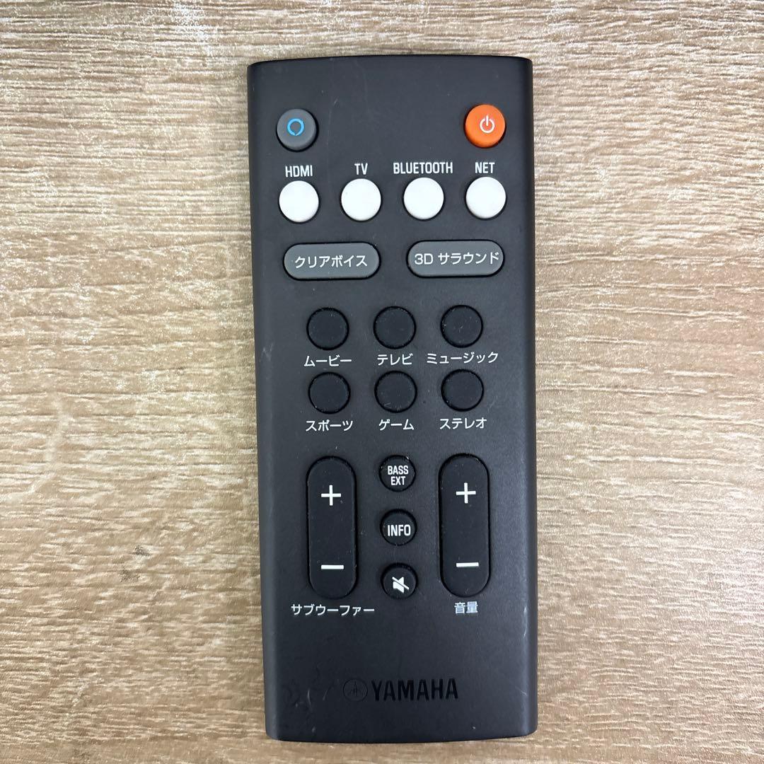 YAMAHAフロントサウンドシステム«YAS-109»2020年製