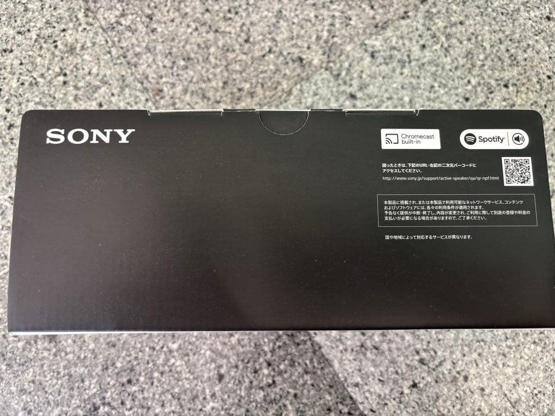 SONY h.ear go 2 ワイヤレススピーカー