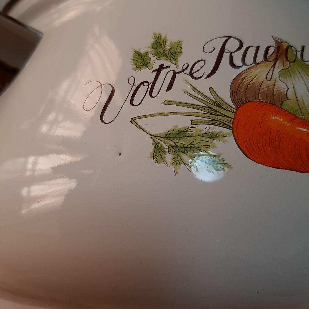 未使用　ホーロー鍋2点 & やかんセット　サンゴーホーロー　三郷陶器　昭和レトロ