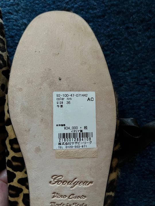 SPELTAフラットシューズ