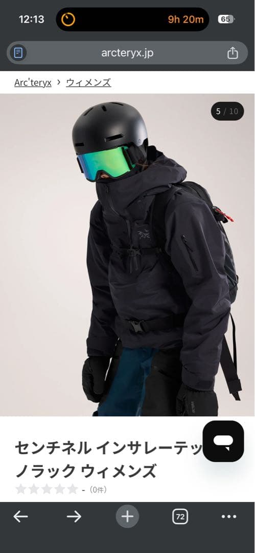 センチネル インサレーテッド アノラック ウィメンズ