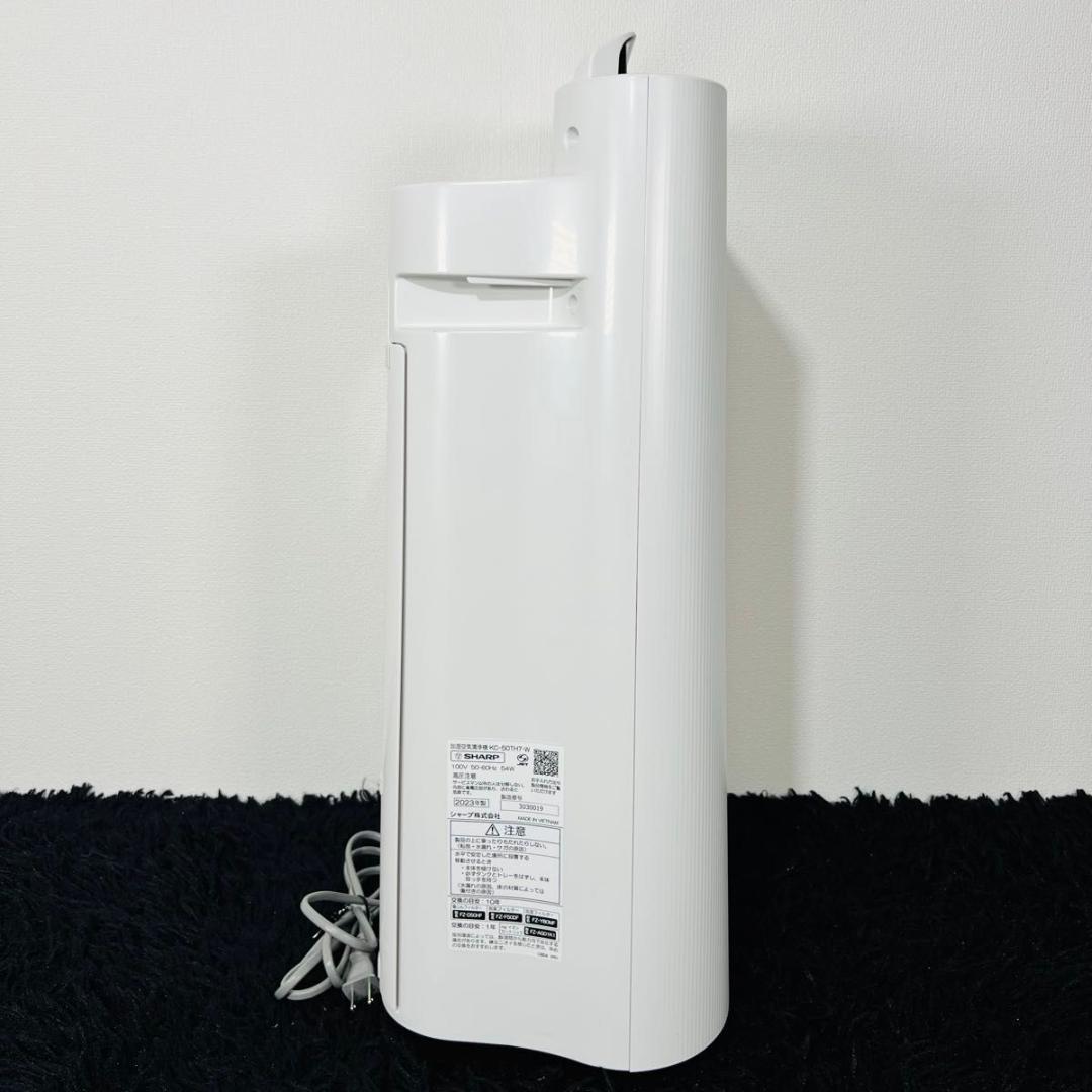 シャープ KC-50TH7 加湿空気清浄機 23年製 空気清浄機 生活家電 家電