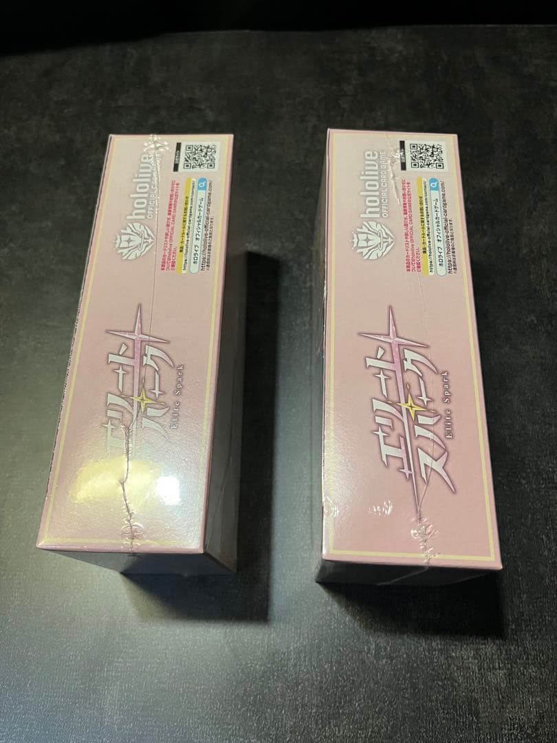 【シュリンク付】 ホロライブ カードゲーム エリートスパーク 2BOX【新品】
