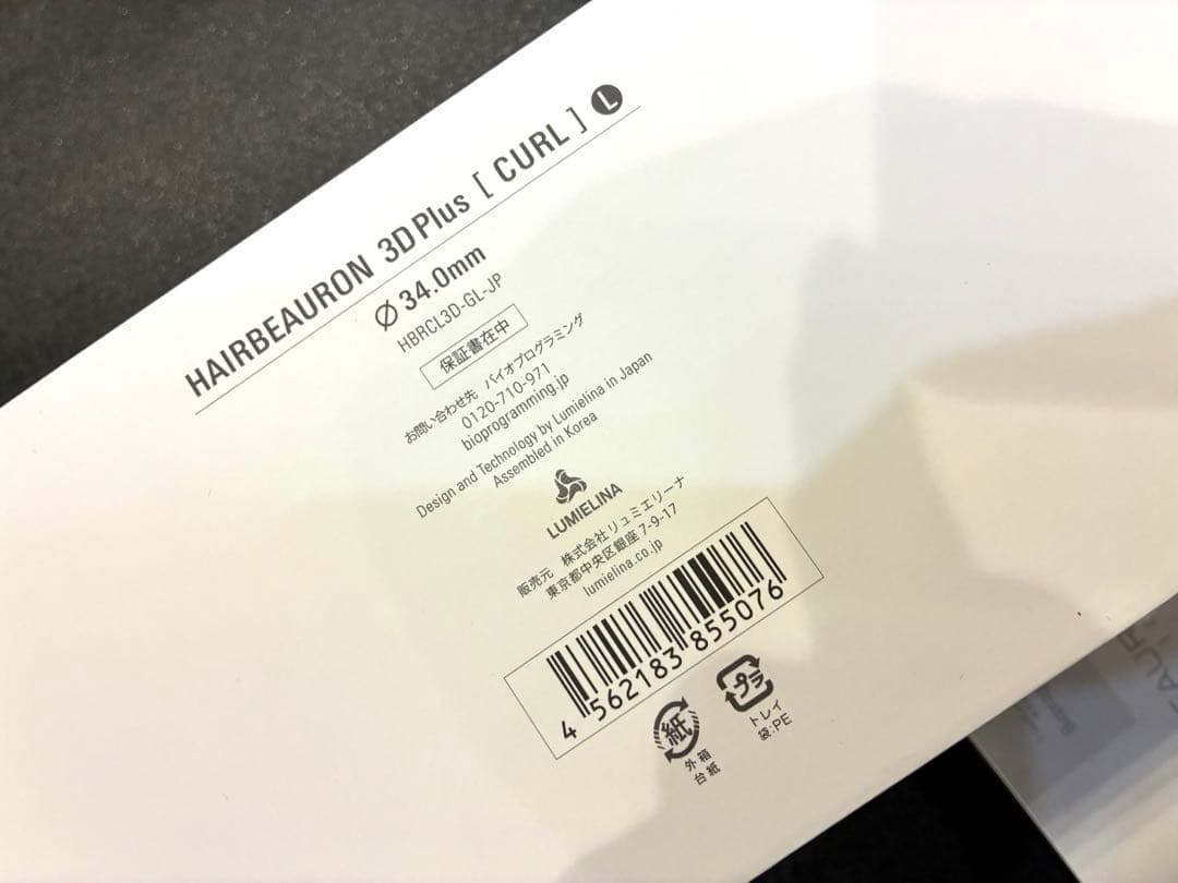 ルル★バイオプログラミング　ヘアビューロン3D 34mm