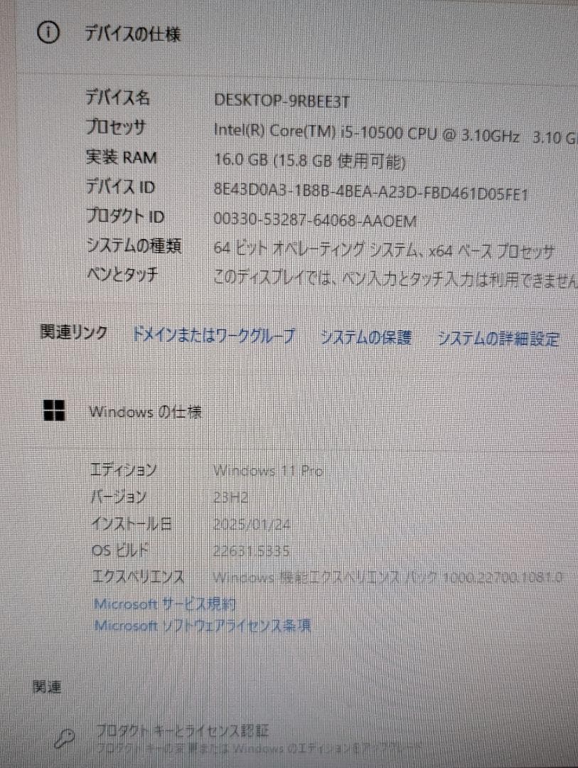 h*v様 HP EliteDesk 800 G6 SFF PC + office