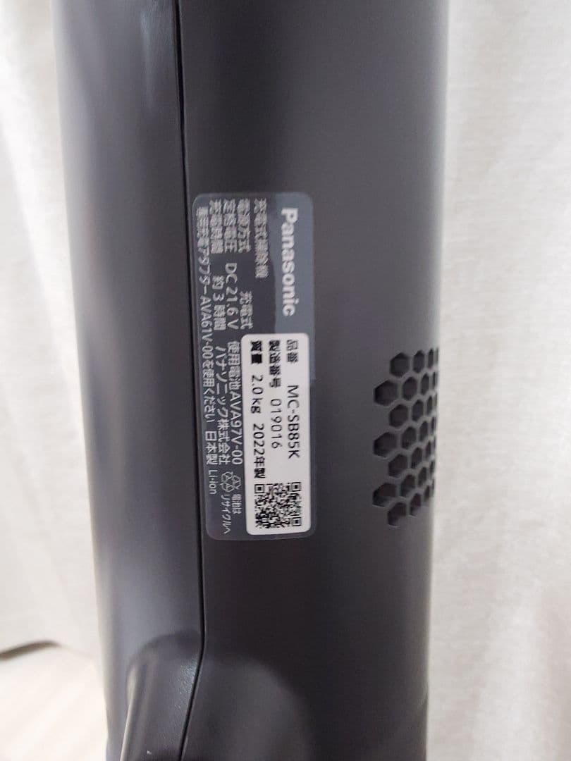 2022年製パナソニック製サイクロン式コードレススティック掃除機MC-SB85K
