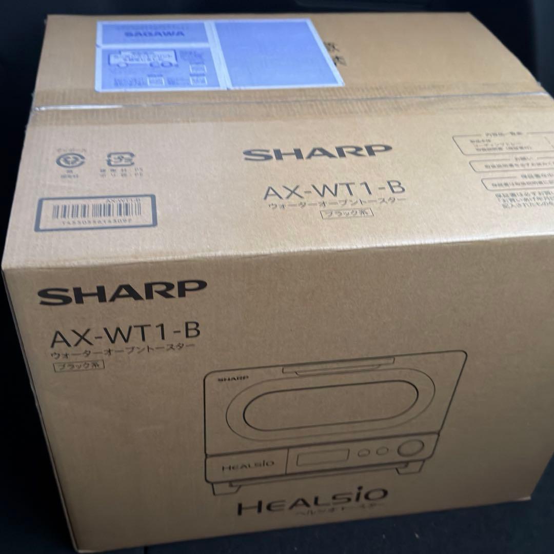 【新品未使用】SHARP HEALSIO AX-WT1-B トースター※値下げ可
