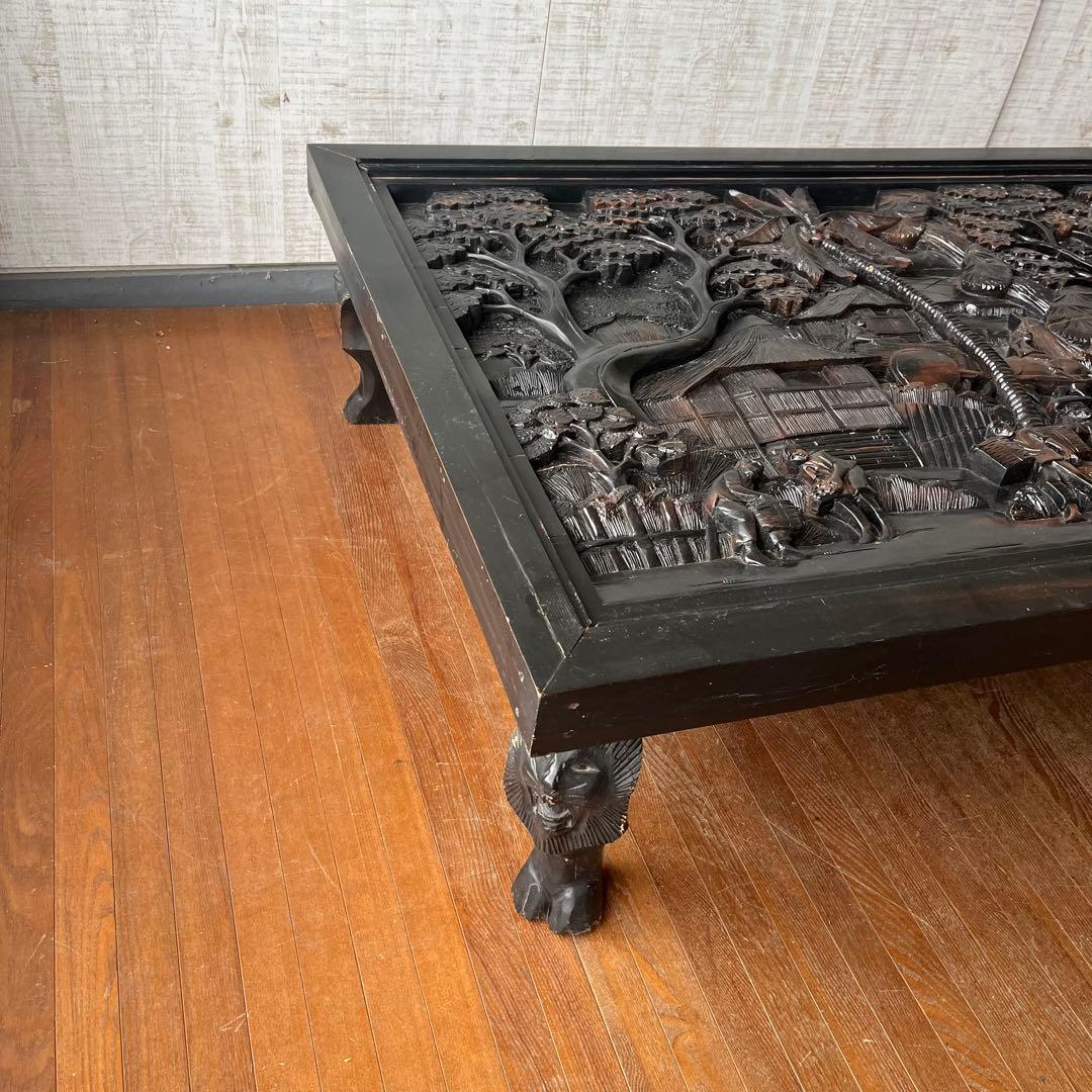 【アンティーク】黒檀？ 無垢材 木彫り センターテーブル 座卓 農村 古家具