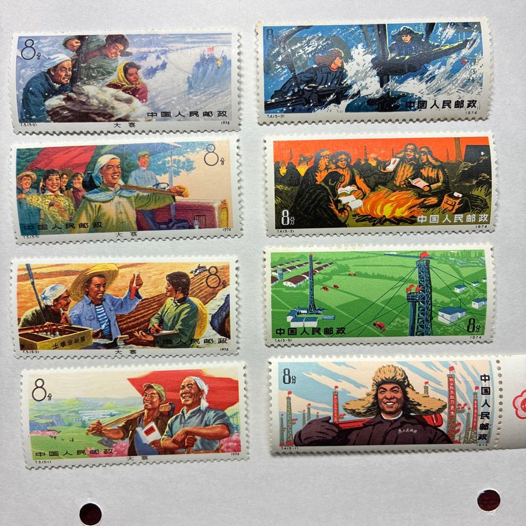 中国切手おまとめ4未使用状態混合難有含