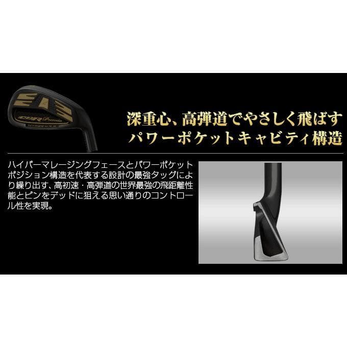 ☆新品 CBRブラックプレミア 高反発アイアン ヘッドのみ 6個セット