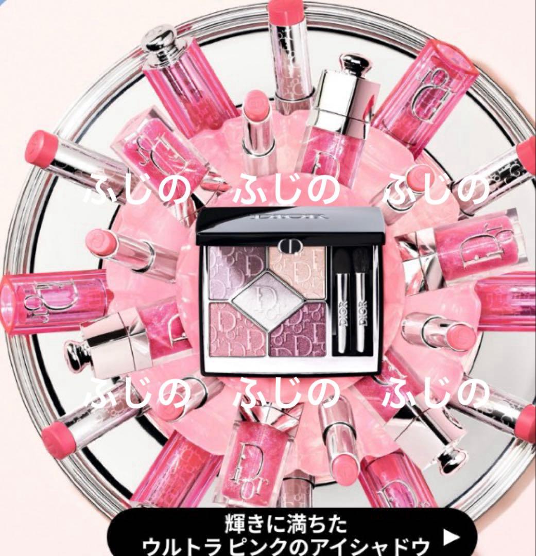 Dior ショウ サンククルールスプリングピンクロリポップ865限定品おまけ付き