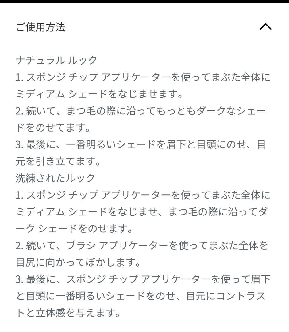 Dior ショウ サンククルールスプリングピンクロリポップ865限定品おまけ付き