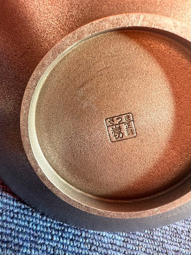 1090 薩摩錫器 錫 黒じょか・ちょか 桜島 イブシ加工 岩切　未使用