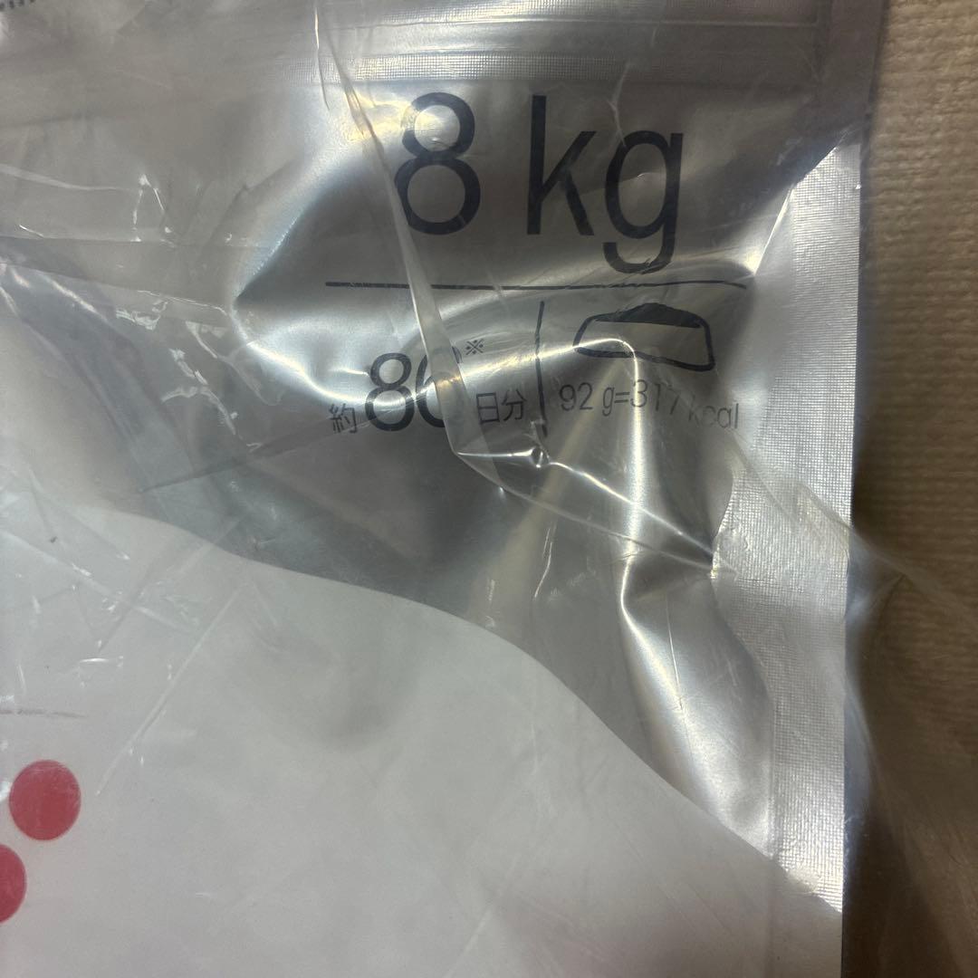  CANIN ミニ ステアライズド8kg 避妊去勢犬用