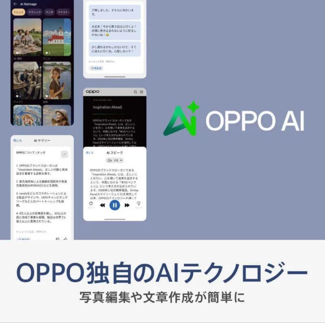 未開封✨️OPPO Reno 13 A アイスブルー CPH2699 量販店版