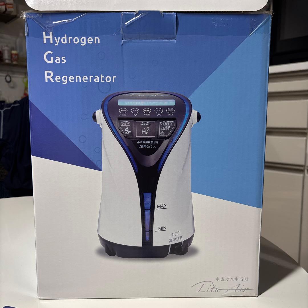 水素ガス生成器 Lita Air