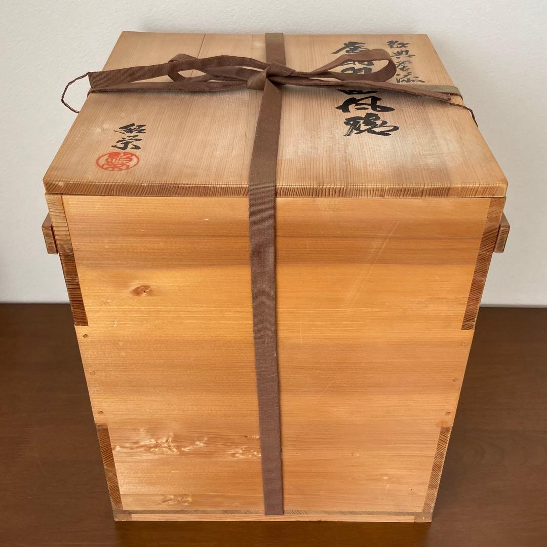 茶釜 唐銅鬼面風炉　金森紹栄　共箱入　人間国宝 高橋敬典釜添　茶道具　茶器