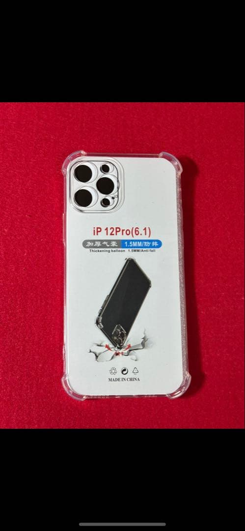 【5155】iPhone 12PROシルバー 128GB simフリー