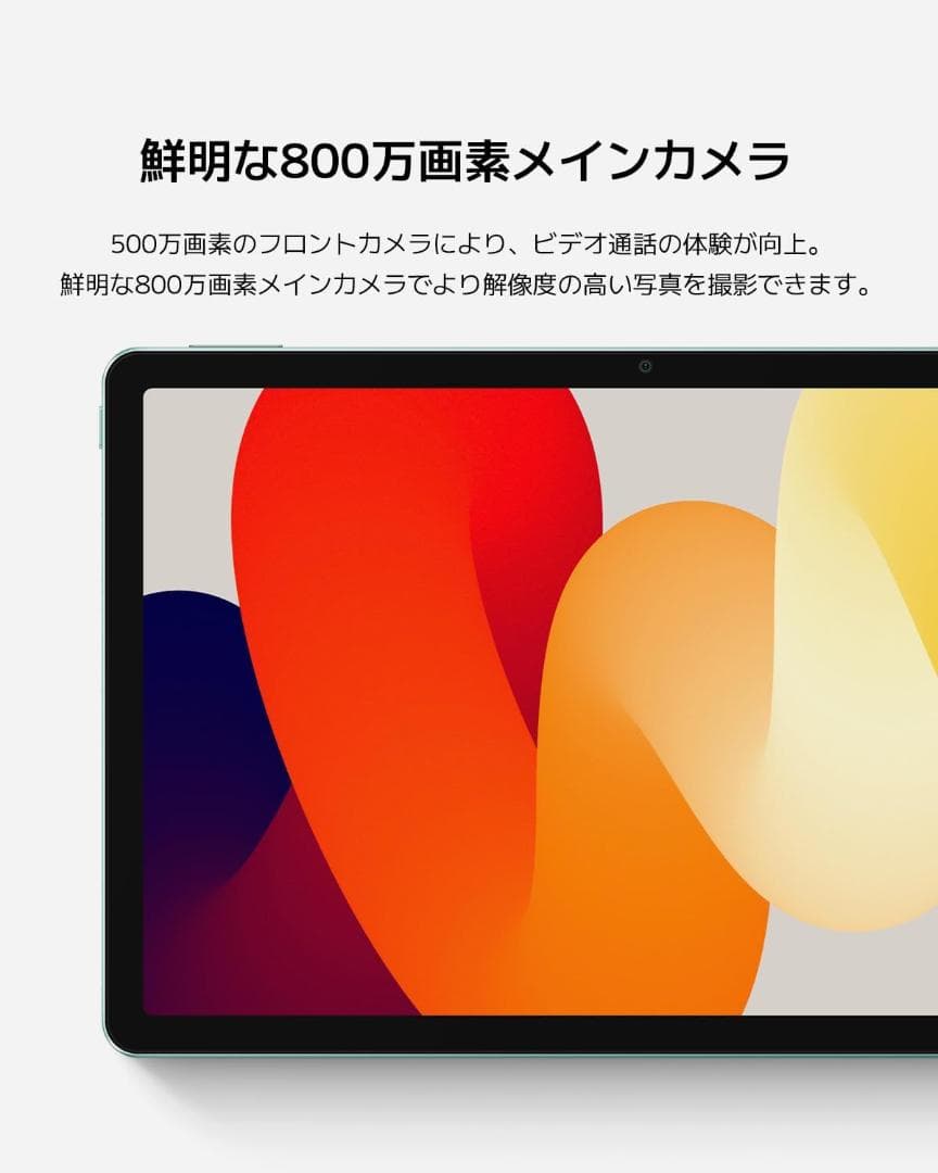 美品 Redmi Pad SE 4GB+128GB 11インチ 本体+純正ケース