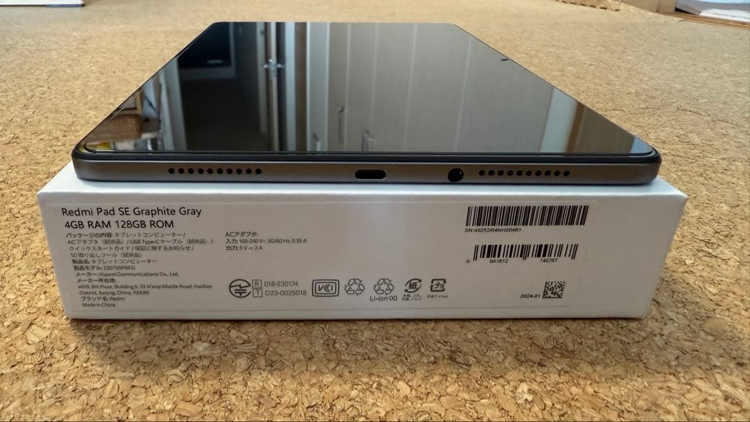 美品 Redmi Pad SE 4GB+128GB 11インチ 本体+純正ケース