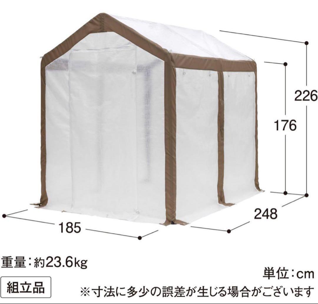 タカショー 温室 ウォークイン温室 大型温室 ウォークインDX ビニールハウス
