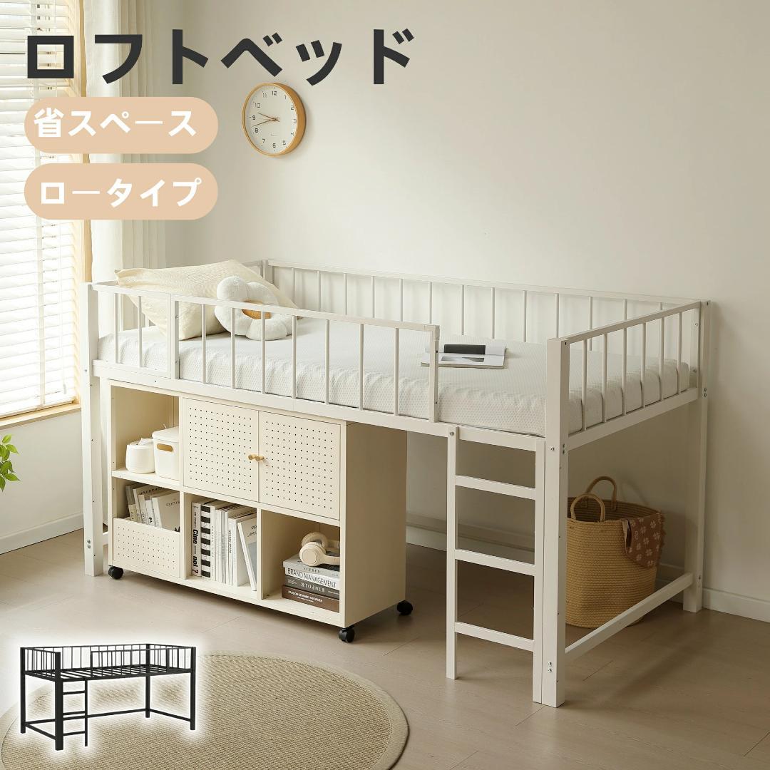 大人気のロフトベッド【S・シングル】　左右入れ替え　省スペース　WHITE