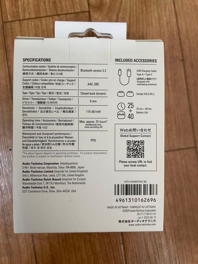 に*4様 audio-technica ワイヤレスイヤホン　未使用品