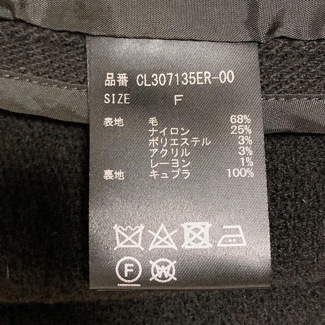 カレンソロジー　Curensology　オーラピーコート　黒　F　ウール