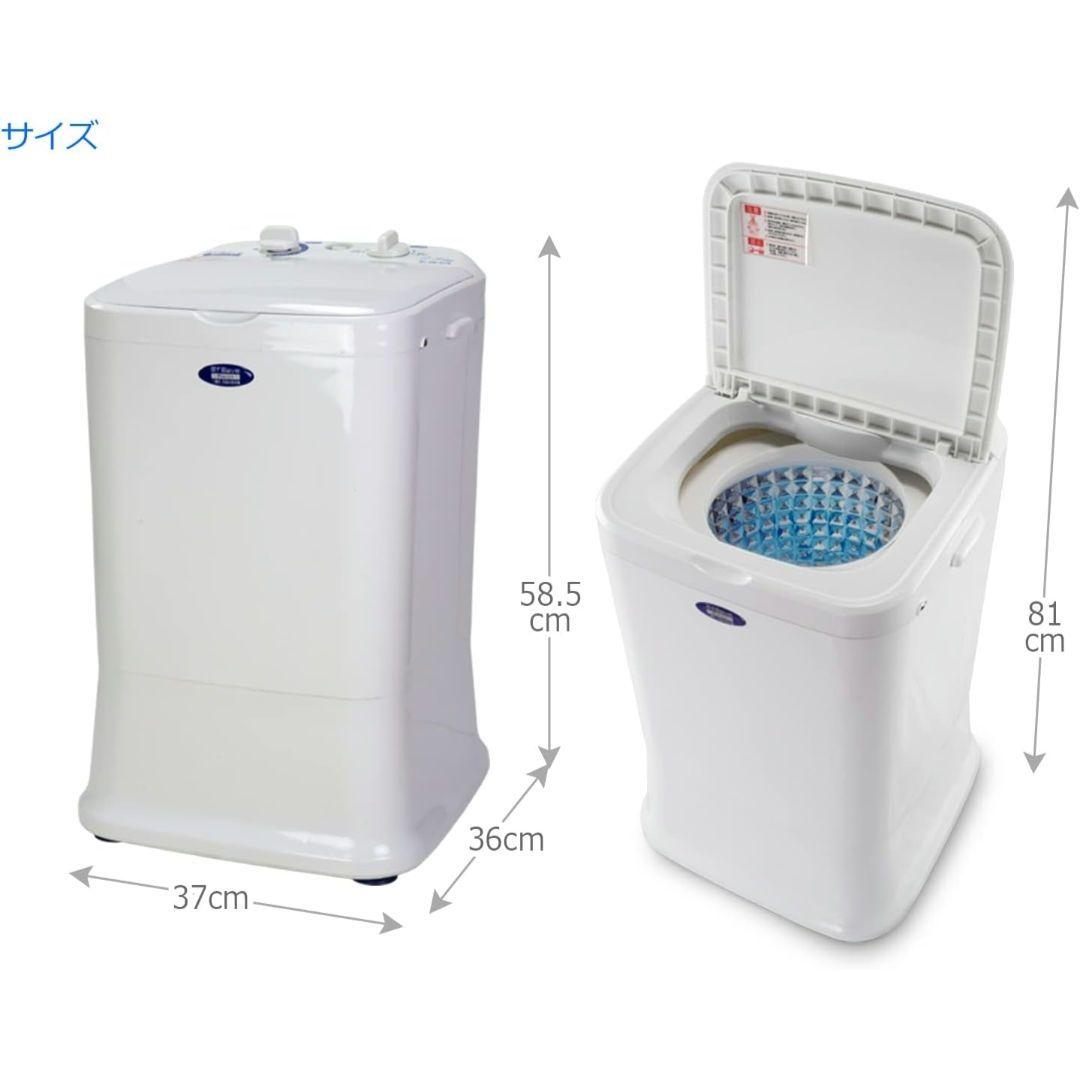 【新品】小型洗濯機 eモンズ My Wave Duo 2.5 脱水機能付き 靴用