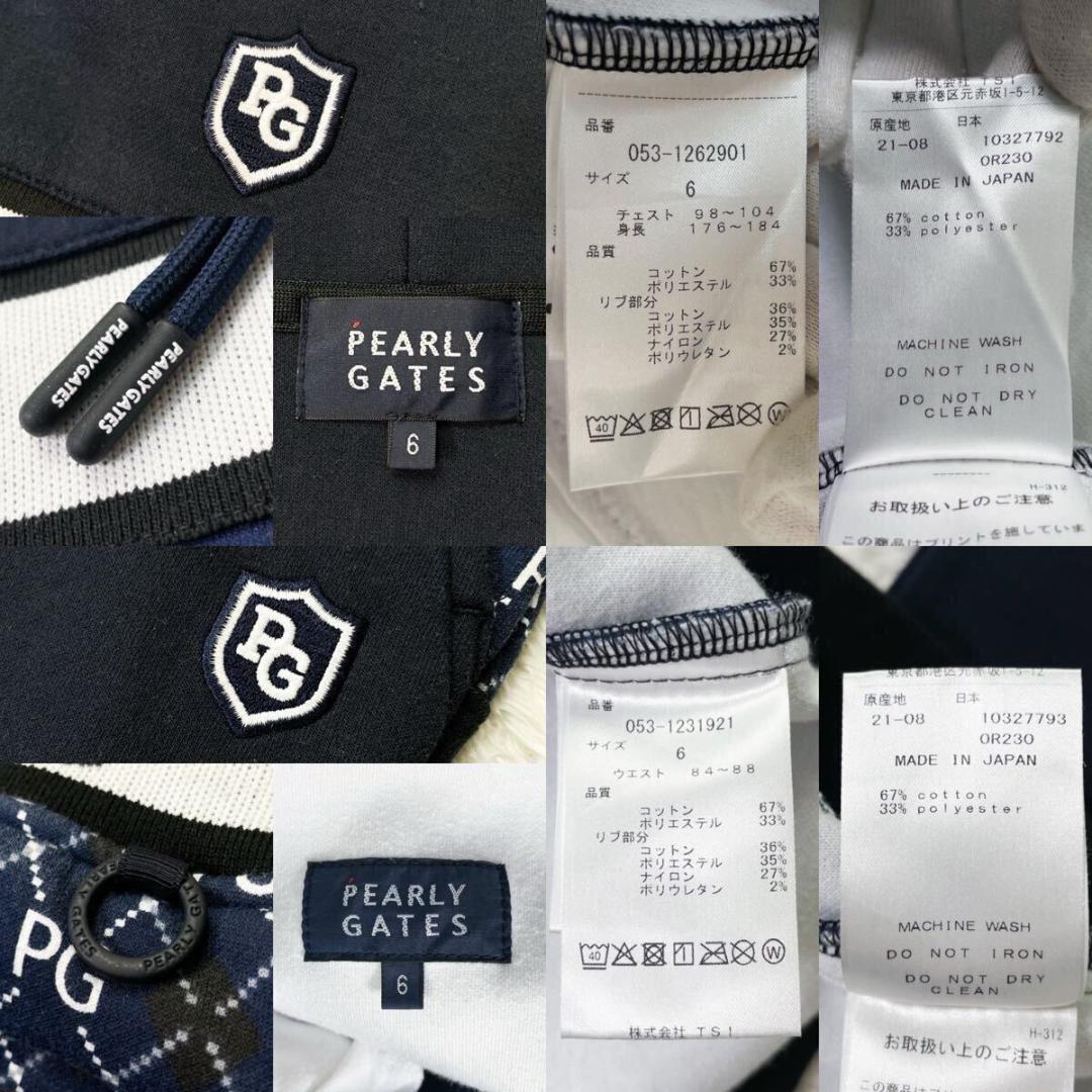 PEARLY GATES パーリーゲイツ フルジップジャケット セットアップ