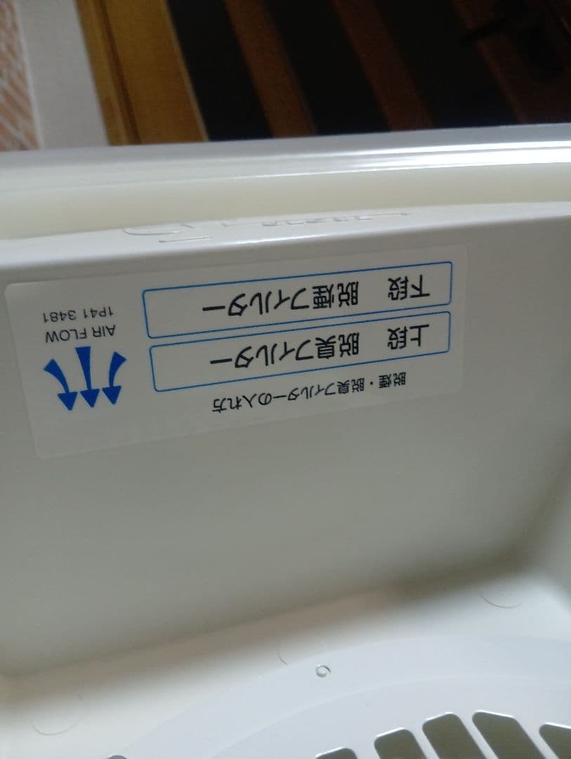 美品！クーキレイ富士工業C-PT511-W脱煙機能付照明