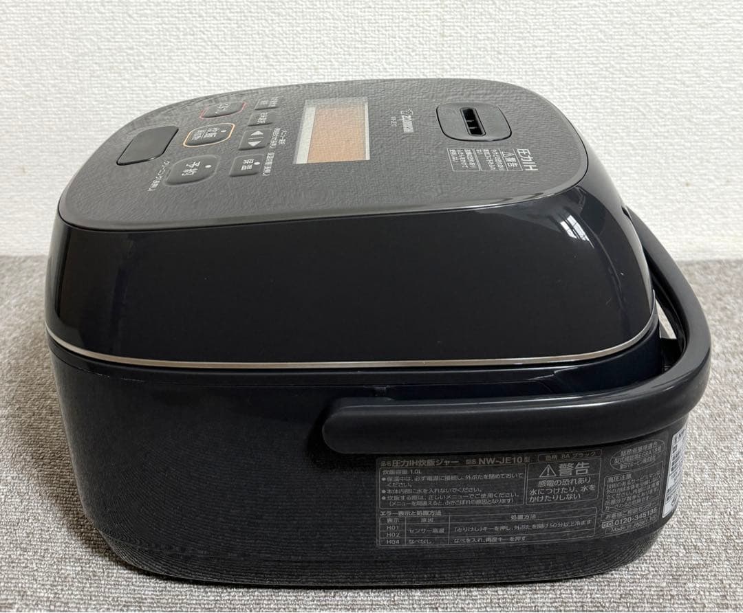 象印 極め炊き 圧力IH炊飯ジャーNW-JE10 動作保証