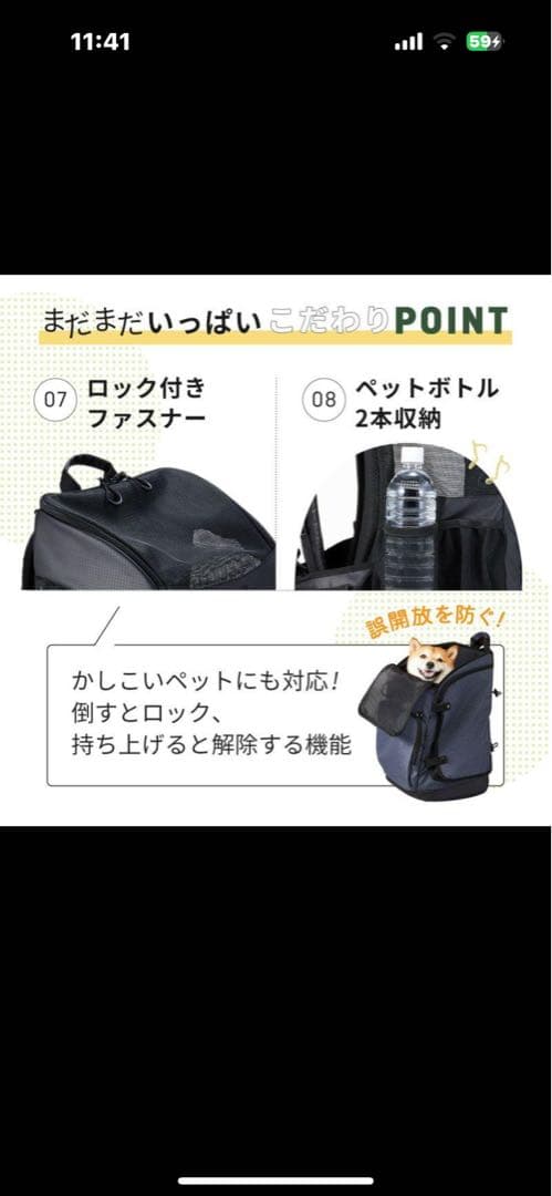 犬用リュックAIRBUGGY 3WAYリュック