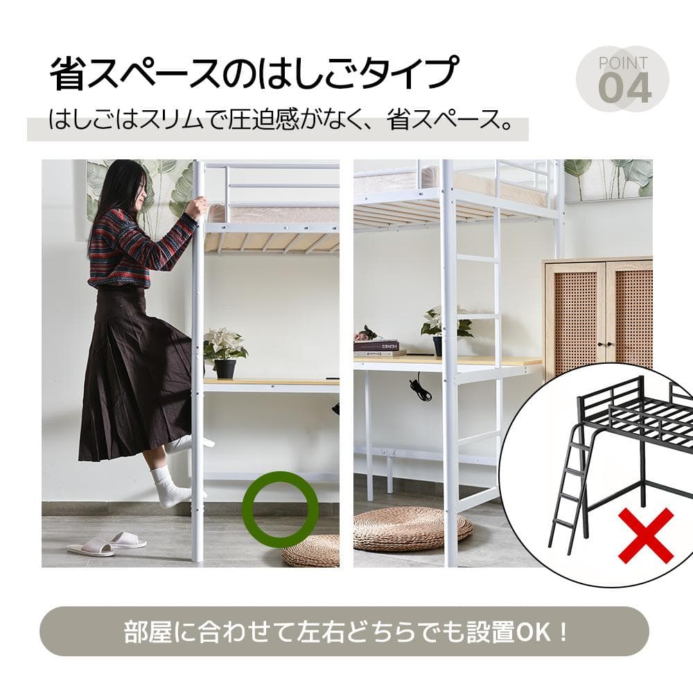 【ブラック】システムベット ロフトベッド シングル コンセント・デスク・ラック付