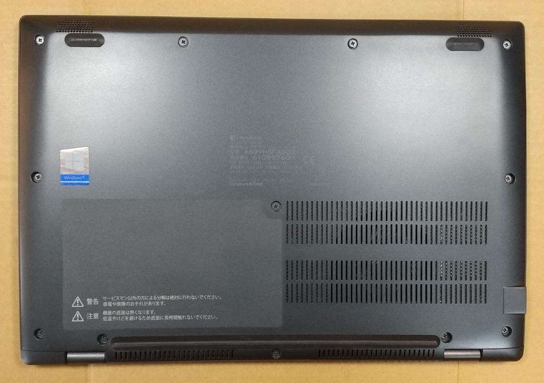 【11世代 i5】13.3型 dynabook G83/HS 16GB オフィス