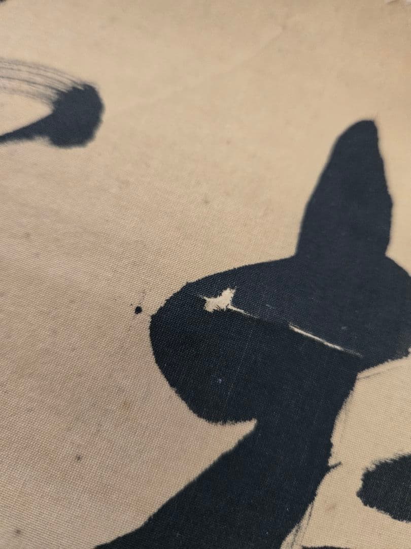 海軍元帥　東郷平八郎　「敵艦見ゆ」全文　海軍中将　東郷吉太郎識　絹本