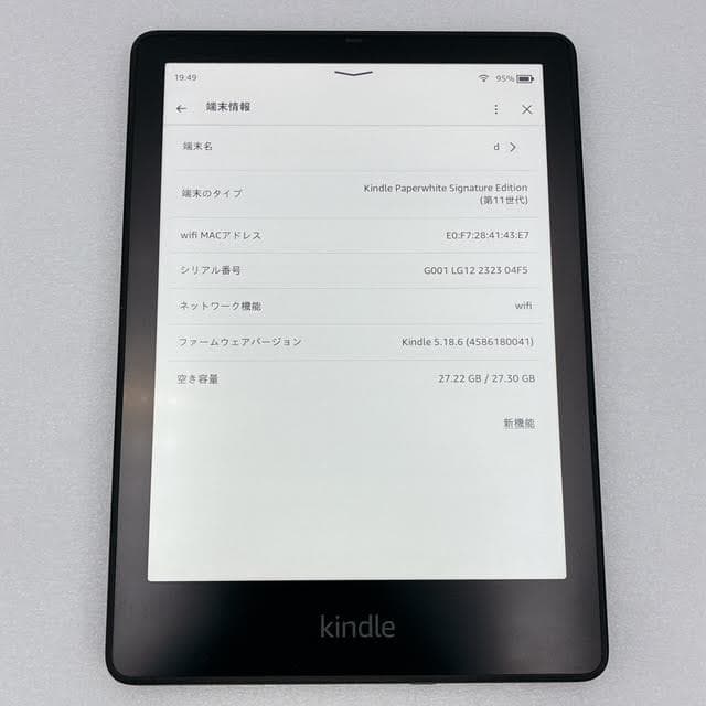 【美品】Amazon Kindle Paperwhite 第11世代 32GB
