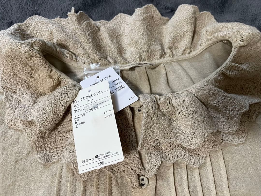 【Satokuma】サマンサモスモス レース襟ブラウス他 3点おまとめ