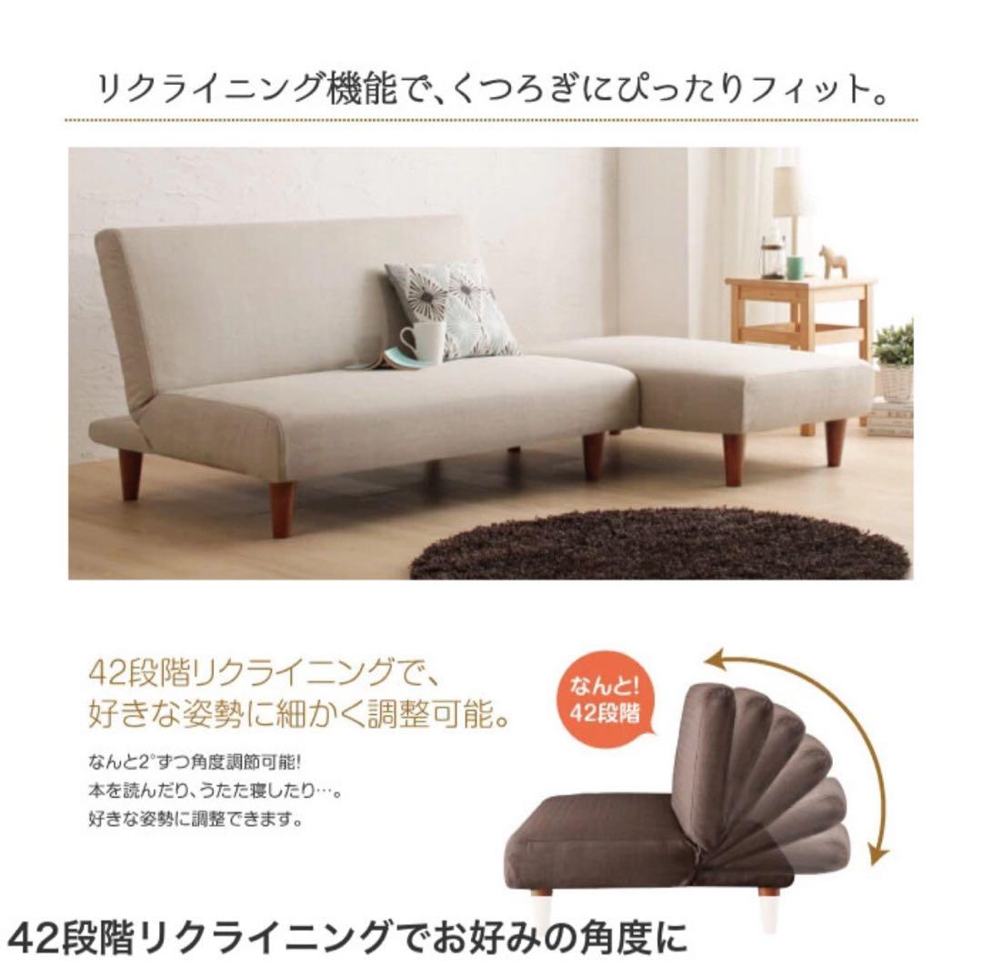 ブラウン　ソファーベッド　オットマン付き