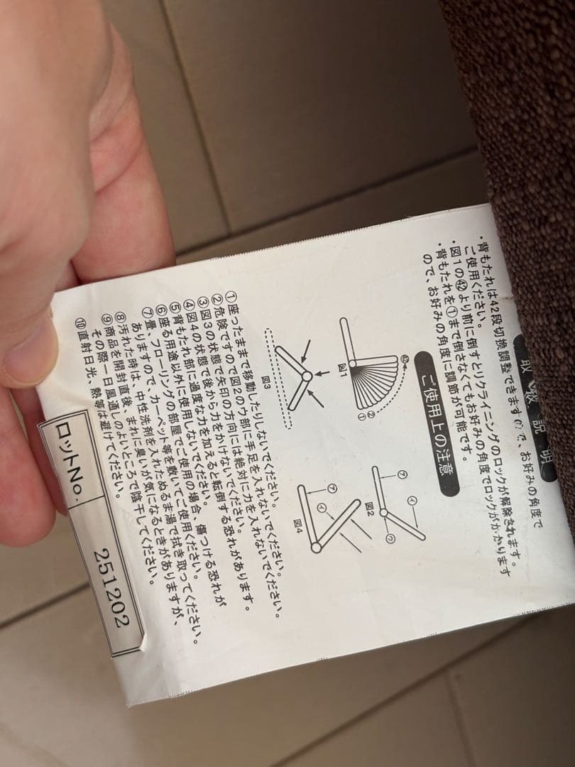 ブラウン　ソファーベッド　オットマン付き