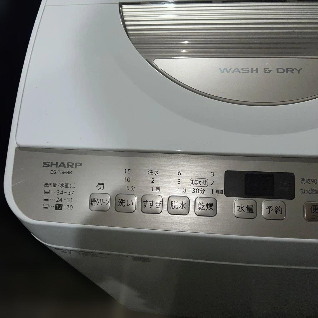 ⭐︎SHARP大人気2点/縦型洗濯乾燥機/左右付け替え自在扉 冷蔵庫/美品