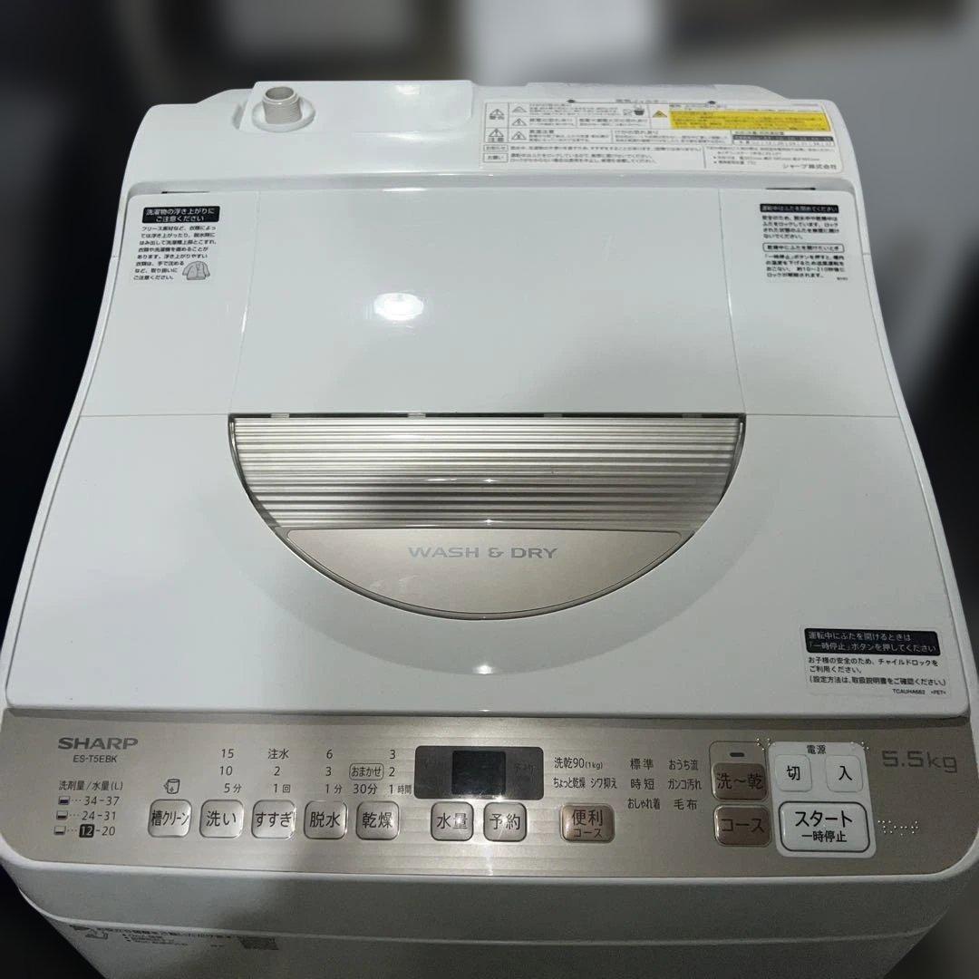 ⭐︎SHARP大人気2点/縦型洗濯乾燥機/左右付け替え自在扉 冷蔵庫/美品