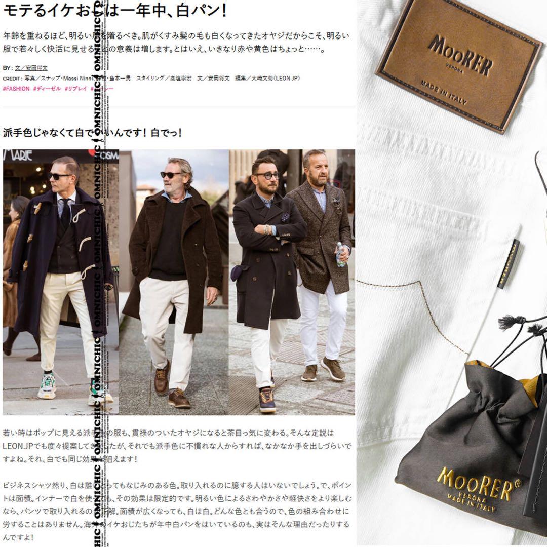 LEON記載MOORERムーレーPAVEL ホワイトストレッチデニム33/W88