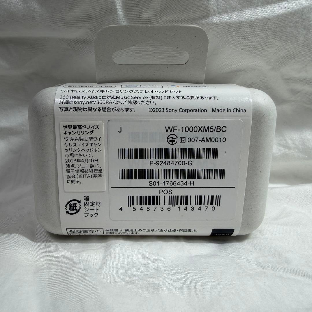 美品★ソニー WF-1000XM5 純正 ワイヤレスイヤホン