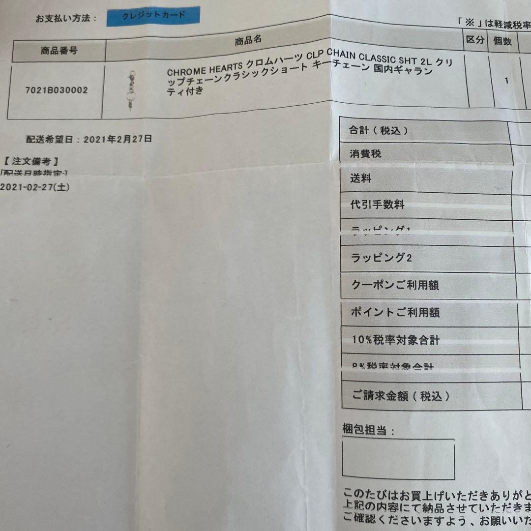 【専用】