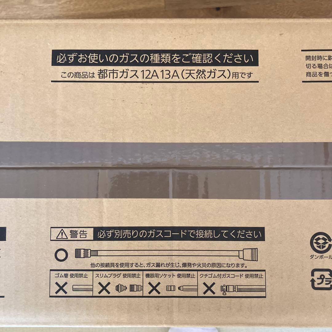 A*i様 NORITZ ガスファンヒーター GFH-4006S-W5