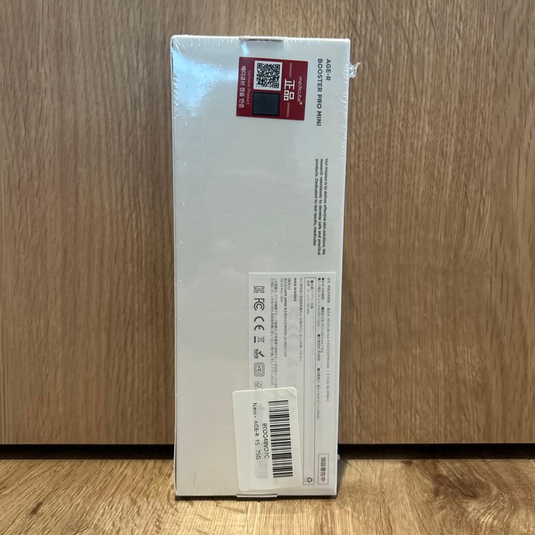 medicube BOOSTER PRO MINI【新品】