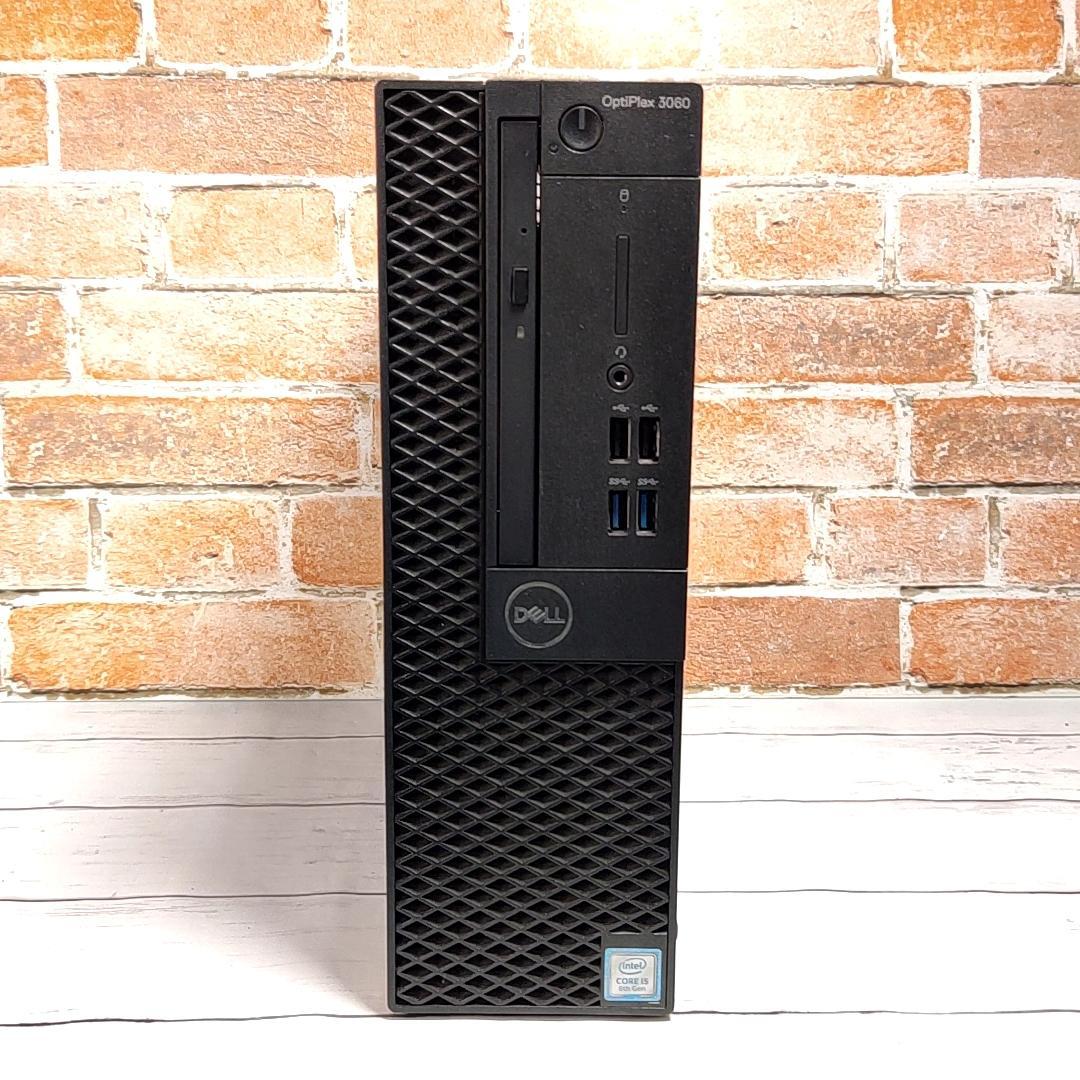 【お買得】DELL Optiplex 3060 デスクトップ 8Gen i5