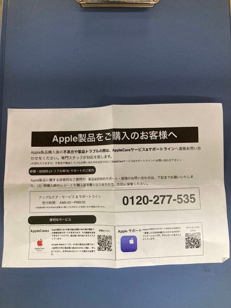 AirPods Pro (第2世代) 新品未使用・開封済み